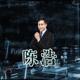 陈浩