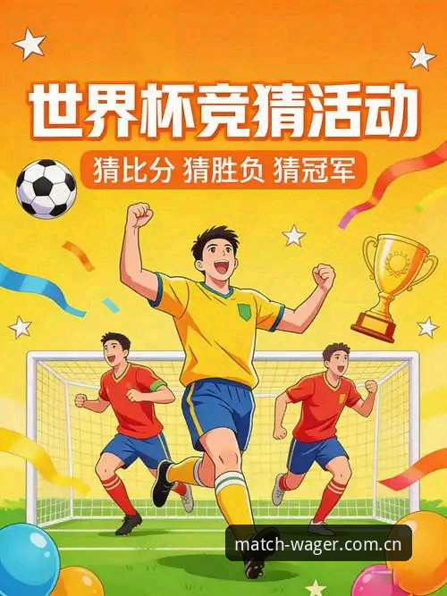 世界杯竞猜平台使用教程 如何高效使用世界杯竞猜平台?一份让你少走弯路的实战教程